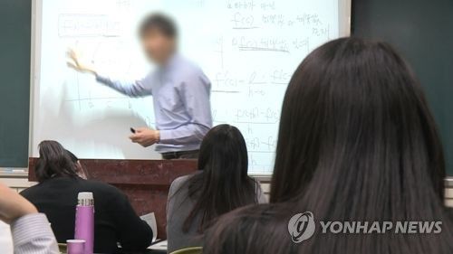 수학수업[연합뉴스TV 제공]