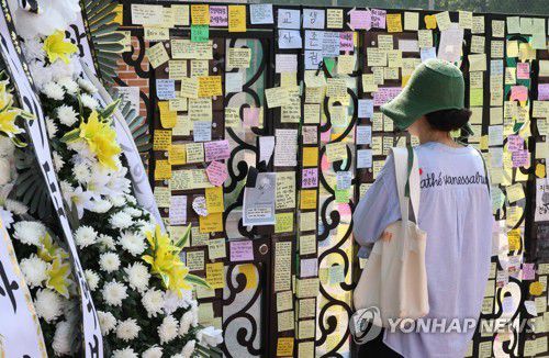 서이초등학교 둘러 싼 추모공간(서울=연합뉴스) 서대연 기자 = 21일 오전 서울 서초구 서이초등학교 인근에 고인이 된 서이초등학교 담임교사 A씨 추모공간이 만들어져 있다. 2023.7.21 dwise@yna.co.kr