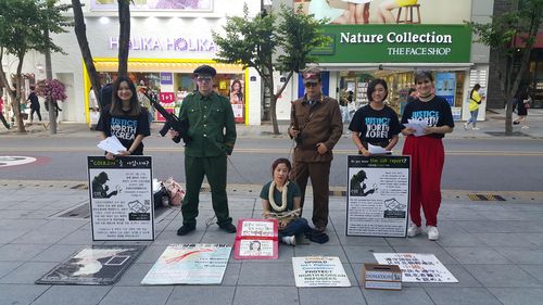 2016년 신촌 거리 강제북송 반대 캠페인[이한별 소장 제공]