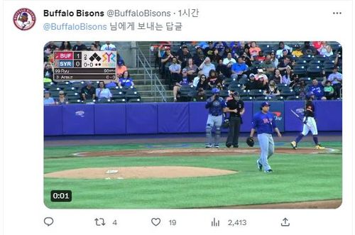 삼진 잡은 류현진류현진이 22일(한국시간) 미국 뉴욕주 시러큐스 NBT뱅크 스타디움에서 열린 미국프로야구 마이너리그 트리플A 시러큐스 메츠(뉴욕 메츠 산하)와 방문 경기에서 상대 타자를 삼진 처리한 뒤 호흡을 다듬고 있다. 류현진은 소속 팀인 토론토 블루제이스의 마이너리그 산하 팀인 버펄로 바이슨스 선발 투수로 등판했다. [버펄로 바이슨스 트위터 계정 캡처. 재배포 및 DB 금지]
