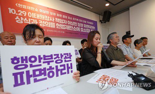 이상민 장관 탄핵 촉구하는 희생자 가족들(서울=연합뉴스) 김도훈 기자 = 헌법재판소의 이상민 행정안전부 장관에 대한 탄핵 심판을 하루 앞둔 24일 오후 서울 종로구 참여연대에서 이태원 참사 희생자 이승연 씨 모친 염미숙 씨가 발언하고 있다. 2023.7.24 superdoo82@yna.co.kr