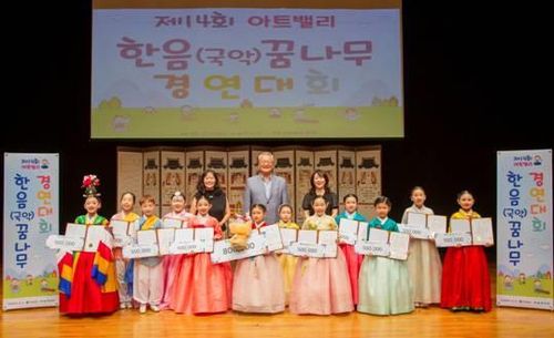 크라운해태, 국악영재 경연대회 개최[크라운해태 제공. 재판매 및 DB금지]