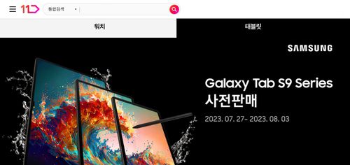 [11번가 제공. 재판매 및 DB 금지]