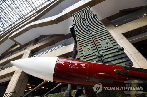 대만판 사드인 톈궁3 미사일  [EPA 연합뉴스 자료사진. 재판매 및 DB 금지]