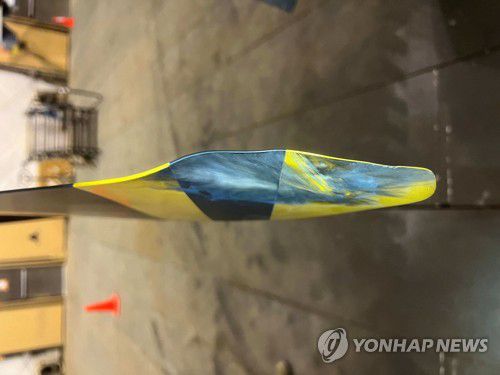 무인기의 망가진 프로펠러…"미, 격추시 대응책 논의 시작"[AFP 연합뉴스. 재판매 및 DB 금지]