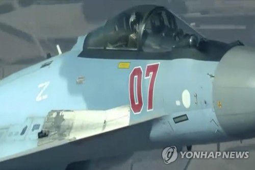 '우크라 침공' Z 문양 새기고 드론에 도발[AP 연합뉴스. 재판매 및 DB 금지]