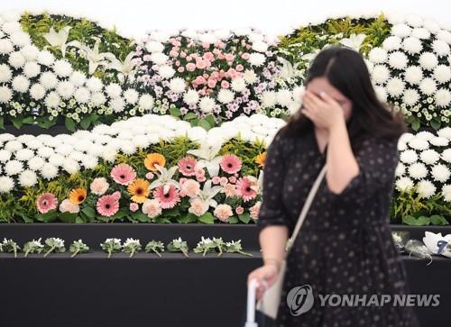 강남서초교육지원청 분향소 찾은 시민들[연합뉴스 자료사진]