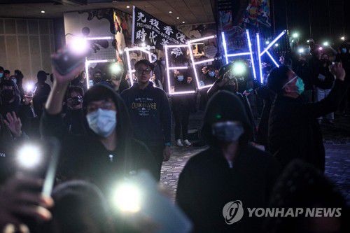 2019년 12월 홍콩 반정부 시위 현장[AFP 연합뉴스 자료사진]