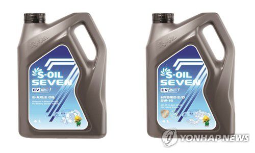 에쓰오일, 전기차 전용 윤활유 브랜드 'S-OIL SEVEN EV' 출시[에쓰오일 제공. 재판매 및 DB 금지]
