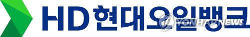 HD현대오일뱅크 로고[HD현대오일뱅크 제공]
