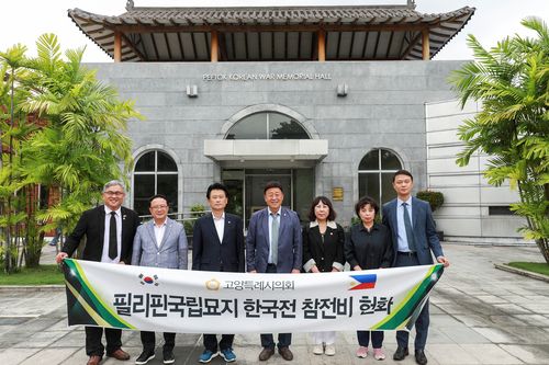2023년 3월 27일 고양시의회 의원들 필리핀 국립묘지 한국전 참전 기념비 헌화[고양시의회 제공, 재판매 및 DB 금지]