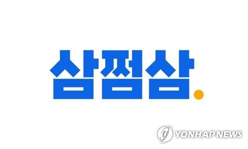 삼쩜삼 로고[자비스앤빌런즈 제공]