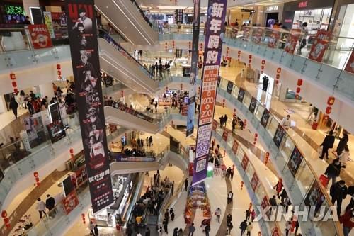 중국의 한 쇼핑몰[신화 연합뉴스 자료사진]