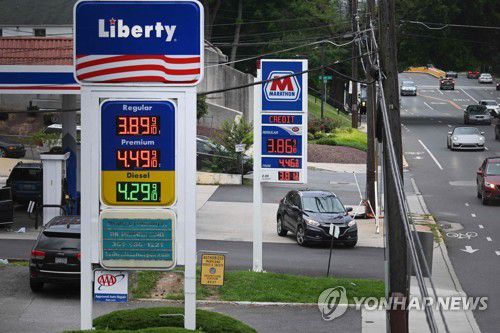 미국의 주유소[AFP 연합뉴스 자료사진]