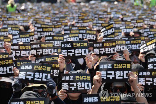 구호 외치는 교사들(서울=연합뉴스) 최재구 기자 = 5일 서울 광화문에서 열린 교사와 학생을 위한 교육권 확보를 위한 집회에서 참가자들이 손팻말을 들고 구호를 외치고 있다. 2023.8.5 jjaeck9@yna.co.kr