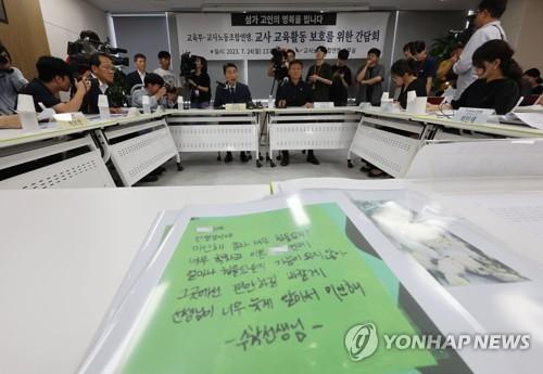 지난달 24일 오후 서울 영등포구 한국노총빌딩에서 열린 교육부-교사노동조합연맹 교사 교육활동 보호를 위한 간담회에서 이주호 부총리 겸 교육부 장관이 발언하고 있다.     한 참석자의 책상 위에 서이초 담당교사 A씨의 스승, 지인 등이 작성한 추모 메시지가 놓여있다. [연합뉴스 자료사진. 재판매 및 DB 금지]