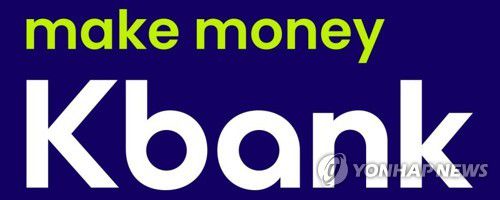 케이뱅크[케이뱅크 제공]