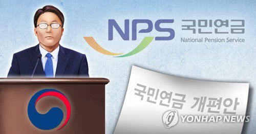 국민연금 개편안 발표(PG)[이태호, 정연주 제작] 사진합성·일러스트