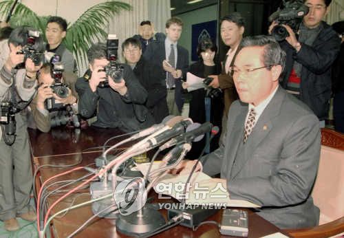 1997년 12월 외환위기 당시 IMF의 지원을 발표하는 당시 임창렬 부총리 [연합뉴스 자료사진]