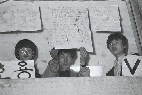 1985년 5월 미 문화원 점거 농성 중인 대학생들[연합뉴스 자료사진]