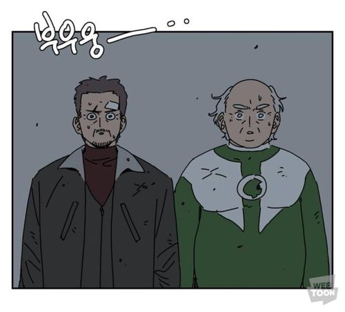 웹툰 '네이처맨' 속 한 장면[네이버웹툰 갈무리]