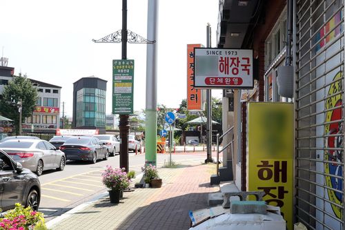 경주 해장국거리에 마지막 남은 해장국식당[촬영 손대성]