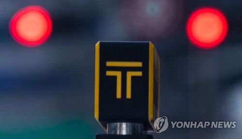 카카오T블루와 빨간불[연합뉴스 자료사진]