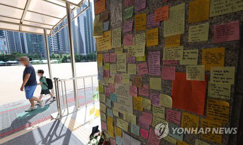 추모의 목소리지난달 26일 서울 서초구 서이초등학교에서 담임교사 A씨를 추모하는 메시지가 붙어있다. [연합뉴스 자료사진. 재판매 및 DB 금지]