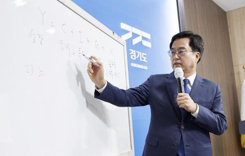 추경예산안 설명하는 김동연 지사[경기도 제공. 재판매 및 DB 금지]