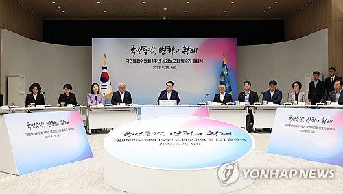 윤석열 대통령, 국민통합위 1주년 성과보고 및 2기 출범식 인사말(서울=연합뉴스) 진성철 기자 = 윤석열 대통령이 25일 서울 용산 대통령실 청사에서 열린 국민통합위원회 1주년 성과보고회 및 2기 출범식에서 인사말을 하고 있다. 2023.8.25 zjin@yna.co.kr