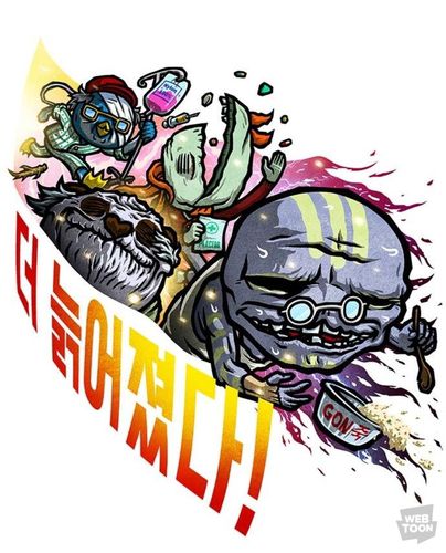 '선천적 얼간이들' 시즌2[네이버웹툰 갈무리]