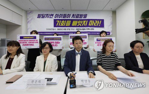 대한아동병원협회 기자회견(서울=연합뉴스) 신준희 기자 = 27일 용산구 대한의사협회에서 대한아동병원협회 주최로 '현대해상 화재보험의 어린이 보험 상품 개선 촉구 기자회견'이 열리고 있다. 2023.6.27 hama@yna.co.kr