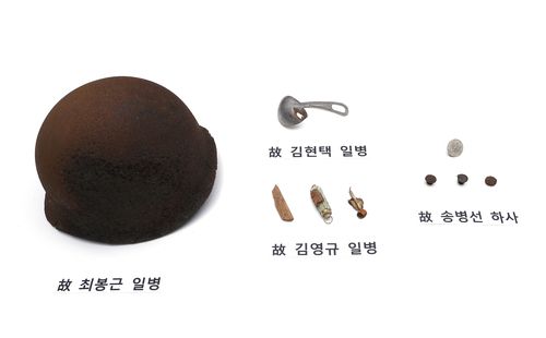 신원이 확인된 유품 [국립문화재연구원 제공. 재판매 및 DB 금지]
