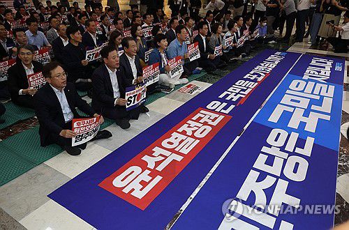 구호 외치는 민주당(서울=연합뉴스) 한상균 기자 = 더불어민주당 이재명 대표와 박광온 원내대표 등이 1일 국회 로텐더홀에서 열린 '후쿠시마 핵물질 오염수 해양투기 비상행동 결과보고'에서 구호를 외치고 있다. 2023.9.1 xyz@yna.co.kr