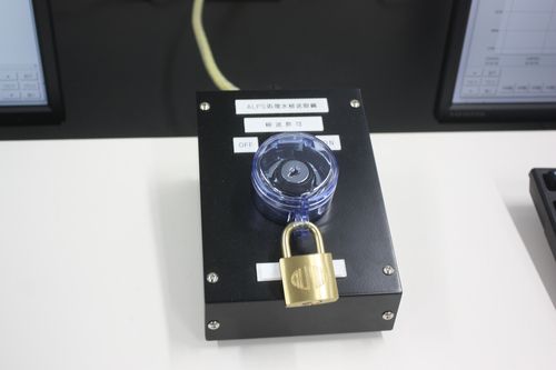 도쿄전력의 후쿠시마 오염수 방류설비 스위치(도쿄=연합뉴스) 경수현 특파원 = 후쿠시마 제1원자력발전소 오염수(일본 정부 명칭 '처리수')를 해양 방류 중인 도쿄전력이 지난 2일 외국 언론사 기자들을 초청해 현장 공개 취재행사를 진행했다. 통제실에 설치된 방류 설비 가동 스위치. 2023.09.02