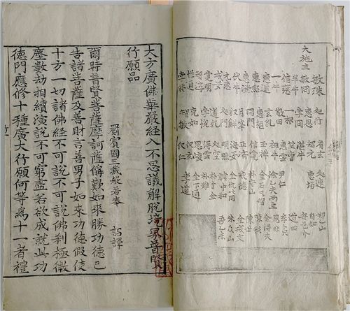 현덕사 육경합부[강릉시 제공. 재판매 및 DB 금지]