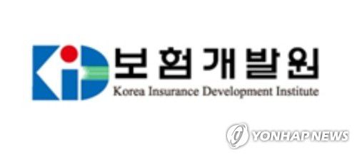 보험개발원[보험개발원 홈페이지 캡처]
