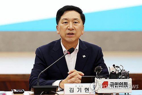 발언하는 국민의힘 김기현 대표(순천=연합뉴스) 천정인 기자 = 국민의힘 김기현 대표가 31일 오전 전남 순천시 순천만국제습지센터에서 열린 현장 최고위원회에서 발언하고 있다. 2023.8.31 iny@yna.co.kr