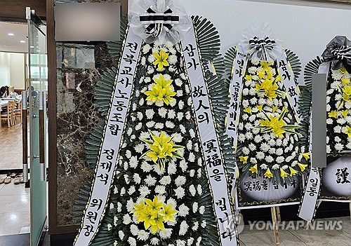 군산 초등학교 교사 빈소에 놓인 근조화환(군산=연합뉴스) 임채두 기자 = 3일 오전 전북 군산시 은파장례문화원에 마련된 군산 초등학교 교사의 빈소 앞에 근조화환이 놓여 있다. 2023.9.3 doo@yna.co.kr