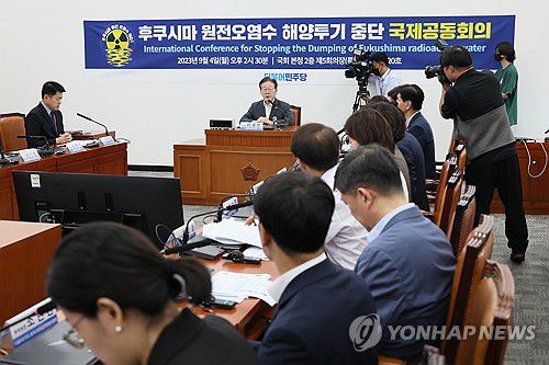 원전오염수 해양투기 중단 국제공동회의(서울=연합뉴스) 이정훈 기자 = 더불어민주당 이재명 대표가 4일 오후 국회에서 열린 후쿠시마 원전오염수 해양투기 중단 국제공동회의에서 인사말을 하고 있다. 2023.9.4 uwg806@yna.co.kr