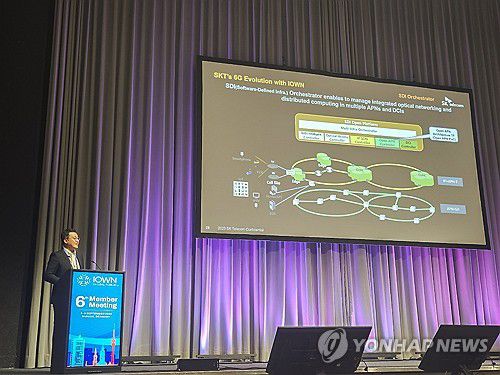 발표하는 류탁기 SKT 인프라 기술담당(서울=연합뉴스) 류탁기 SK텔레콤 인프라 기술담당이 지난 5일 독일 뮌헨에서 열린 아이온 글로벌 포럼 정기 6차 멤버 회의에서 발표하고 있다. 2023.9.6 [SK텔레콤 제공. 재판매 및 DB 금지] photo@yna.co.kr