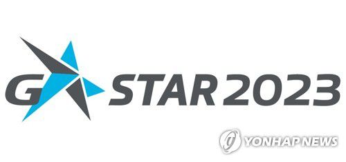 지스타 2023[지스타조직위원회 제공. 재판매 및 DB 금지]