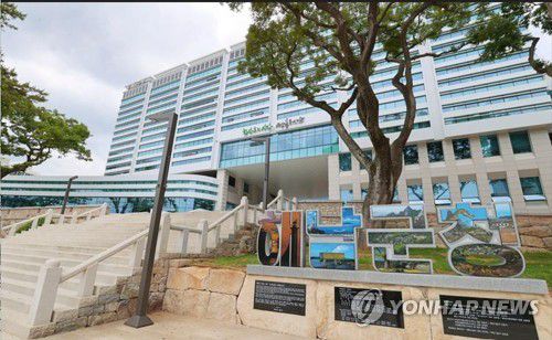 해남군청[해남군 제공·재판매 및 DB 금지]