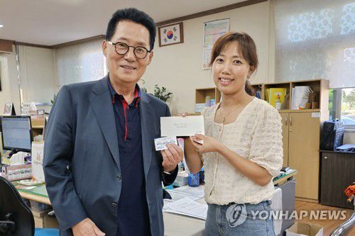 해남군 주민된 박지원 전 국정원장[박지원 전 국정원장 제공]