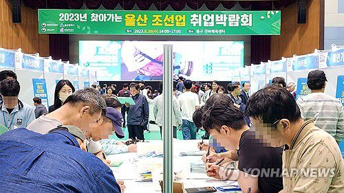 이력서 작성하는 구직자들(울산=연합뉴스) 장지현 기자 = 30일 오후 '2023 찾아가는 울산 조선업 취업박람회'가 열린 울산 동구 전하체육센터에서 구직자들이 이력서를 작성하고 있다. 2023.8.30 jjang23@yna.co.kr