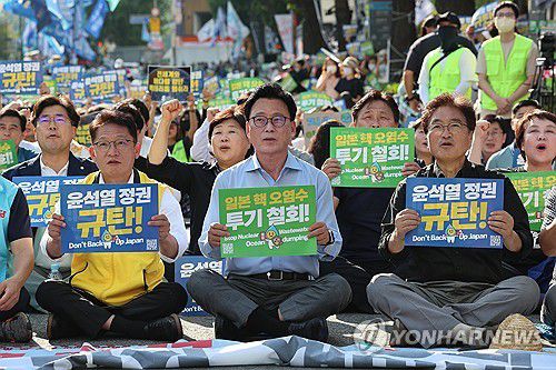 핵 오염수 해양투기 중단 촉구하는 야당(서울=연합뉴스) 서대연 기자 = 9일 오후 서울 종로구 새문안로에서 열린 후쿠시마 오염수 해양투기 중단 범국민대회에서 야당 원내대표 및 의원들이 구호를 외치고 있다.     왼쪽부터 정의당 배진교 원내대표, 더불어민주당 박광온 원내대표, 우원식 의원. 2023.9.9 dwise@yna.co.kr