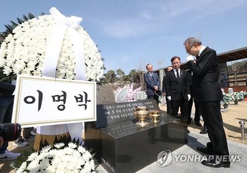 천안함 묘역 찾은 MB천안함 묘역 찾은 MB     (대전=연합뉴스) 김준범 기자 = 이명박 전 대통령이 22일 오전 국립대전현충원 천안함 46용사 묘역을 찾아 참배 후 묘비 주변을 둘러보고 있다. 2023.3.22 [공동취재]     psykims@yna.co.kr