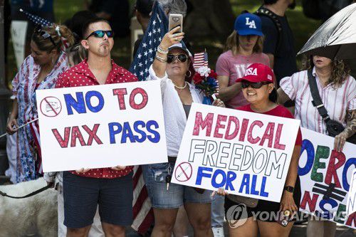 2021년 로스앤젤레스에서 열린 코로나19 백신 반대 시위[EPA 연합뉴스 자료사진]