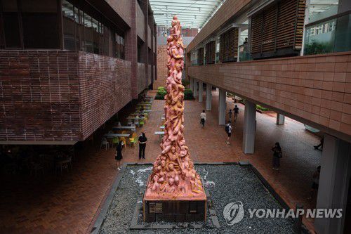 홍콩대에 세워졌던 '수치의 기둥'[EPA 연합뉴스 자료사진]