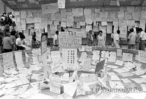 KBS '특별생방송 이산가족을 찾습니다' 방송 장면[문화재청 제공. 재판매 및 DB 금지]